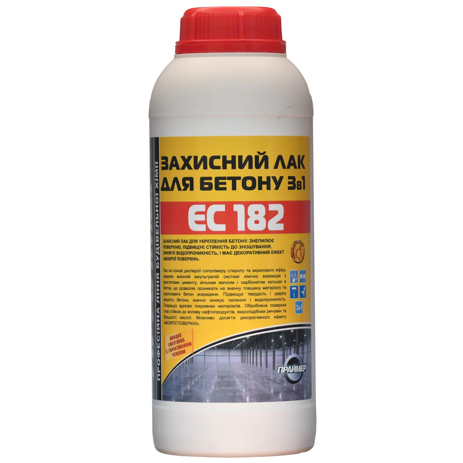 Захисний лак для бетону 3в1 ПPAЙМEP ЄС-182 1 л (525)