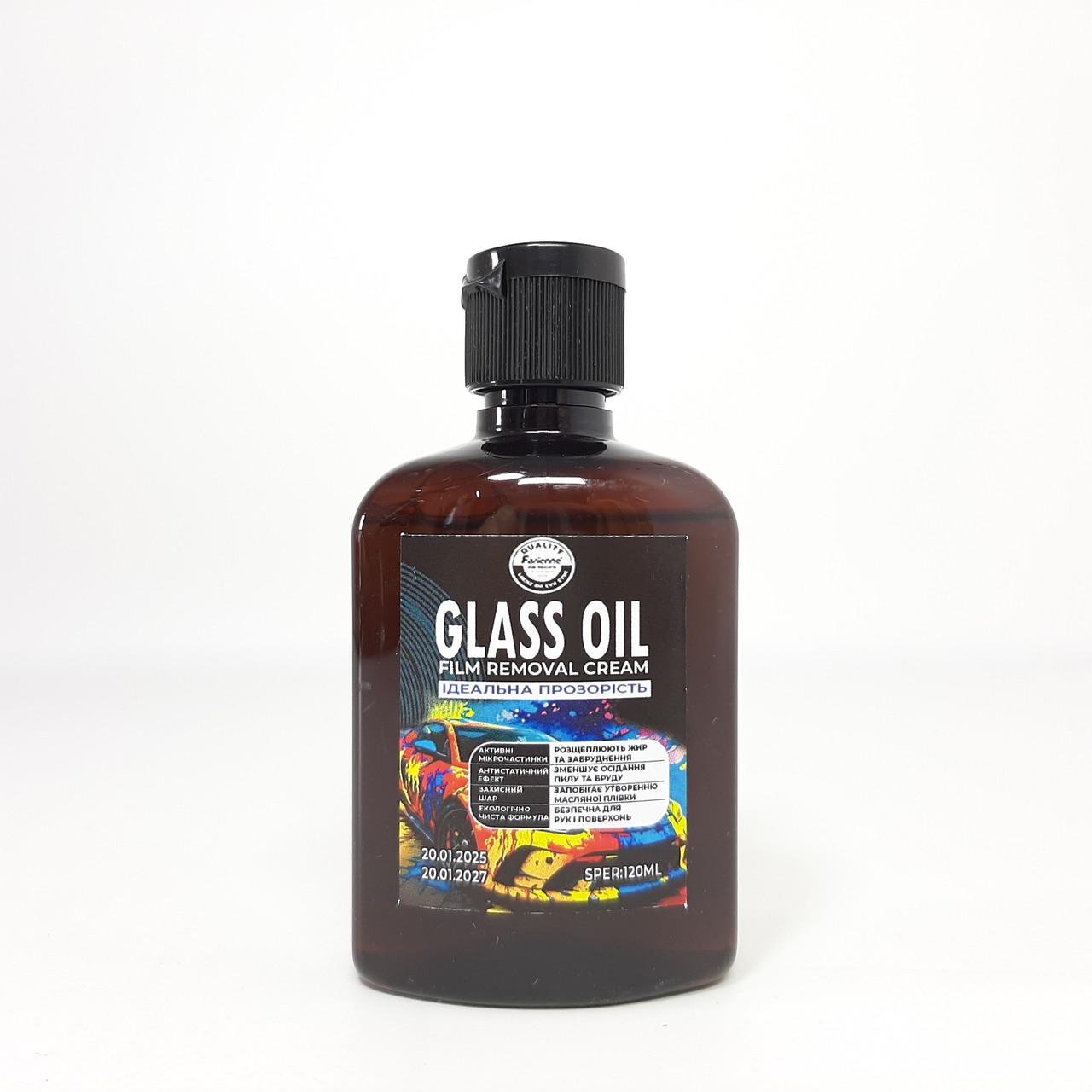 Очиститель стекла Glass Oil Film Remover 120 мл (X-2113)