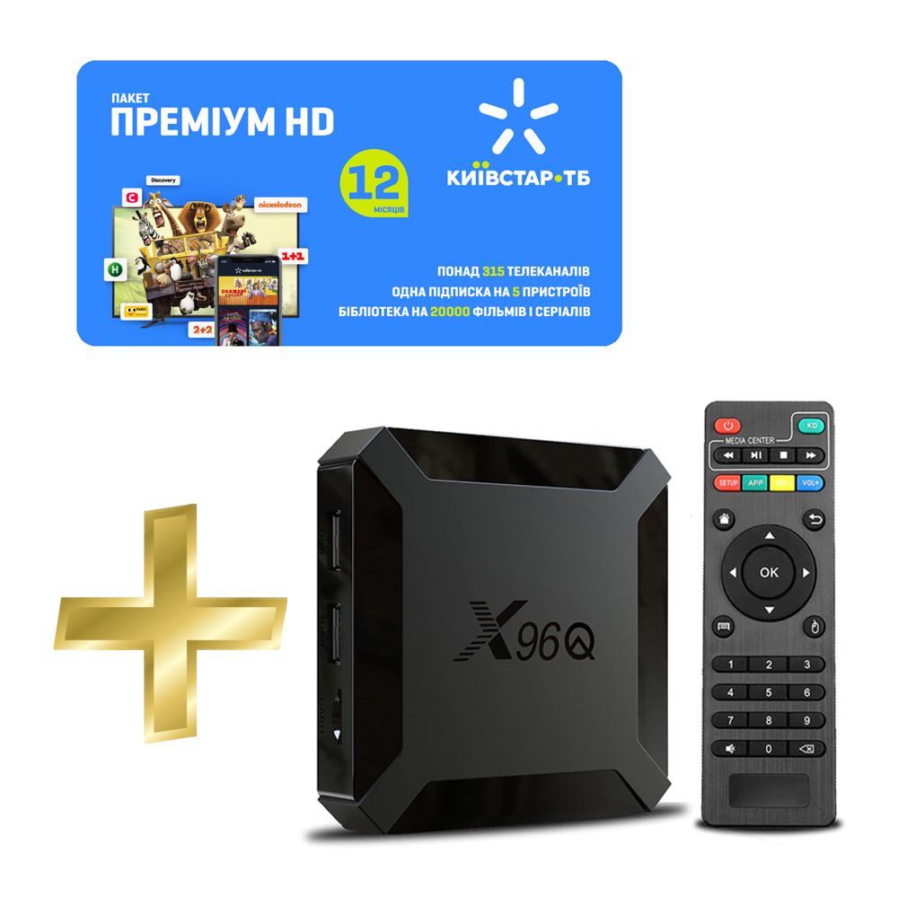 Смарт ТВ приставка X96Q 2/16 Гб Smart TV Box Андроїд + Київстар ТВ пакет Преміум HD на 12 місяців (548k) - фото 5