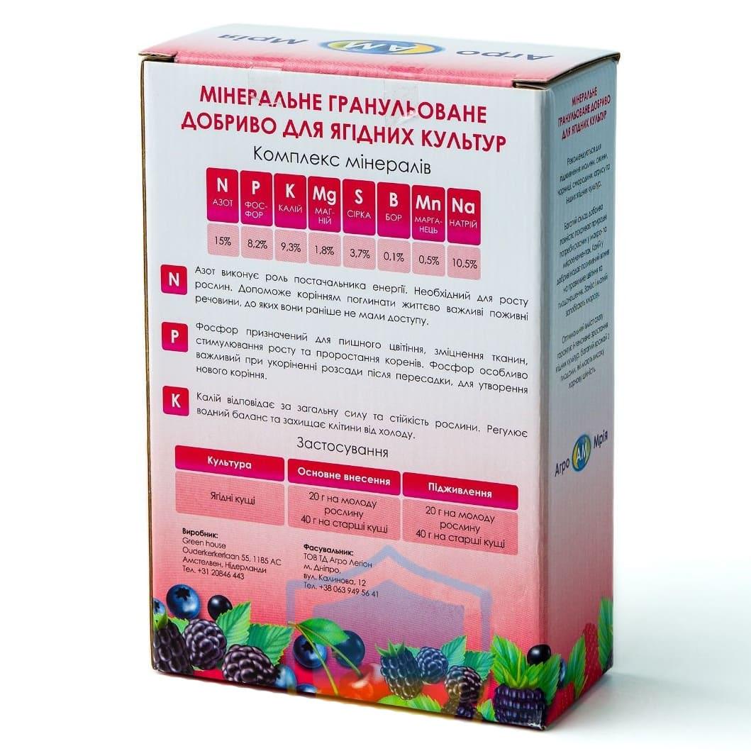 Добриво комплексне мінеральне для плодово-ягідних культур гранульоване 1 кг (so-00004) - фото 2