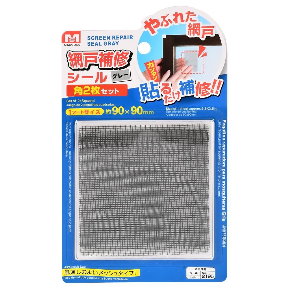 Латка для москитной сетки самоклеящаяся R94513 2 шт. 9х9 см Латка для москитной сетки самоклеящаяся R94513 2 шт. 9х9 см