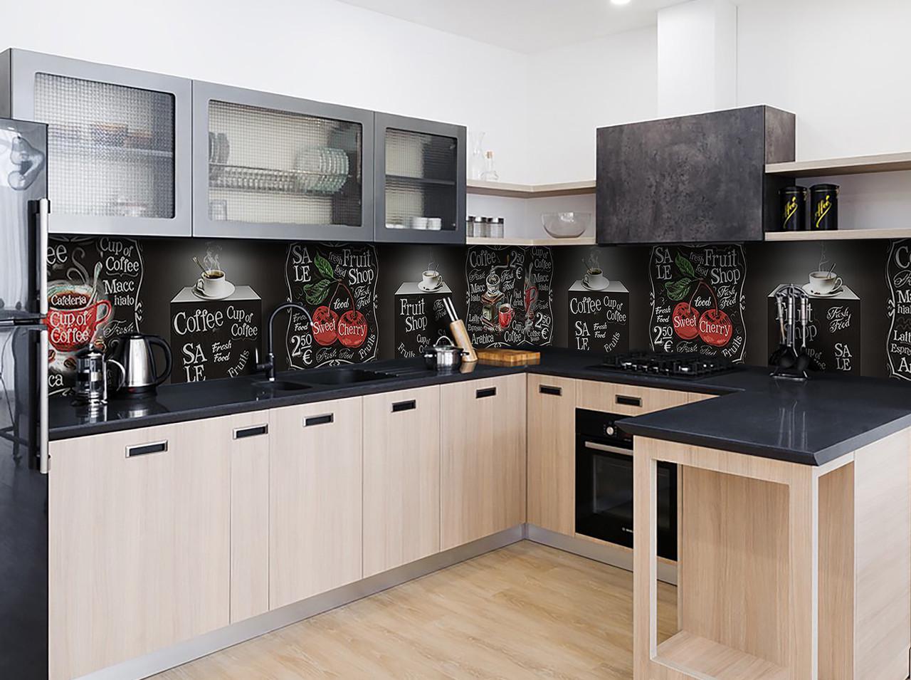 Кухонный фартук Кофе и вишни из самоклеющейся виниловой пленки 60х300 см Черный Кухонный фартук Кофе и вишни из самоклеющейся виниловой пленки 60х300 см Черный