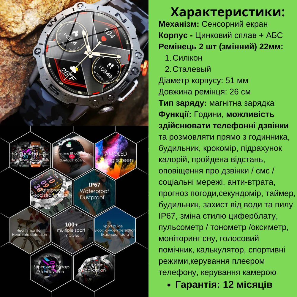 Смарт-годинник чоловічий круглий Modfit Combat Pro з металевим ремінцем/функцією дзвінка Чорний (1077-0269Pro) - фото 5