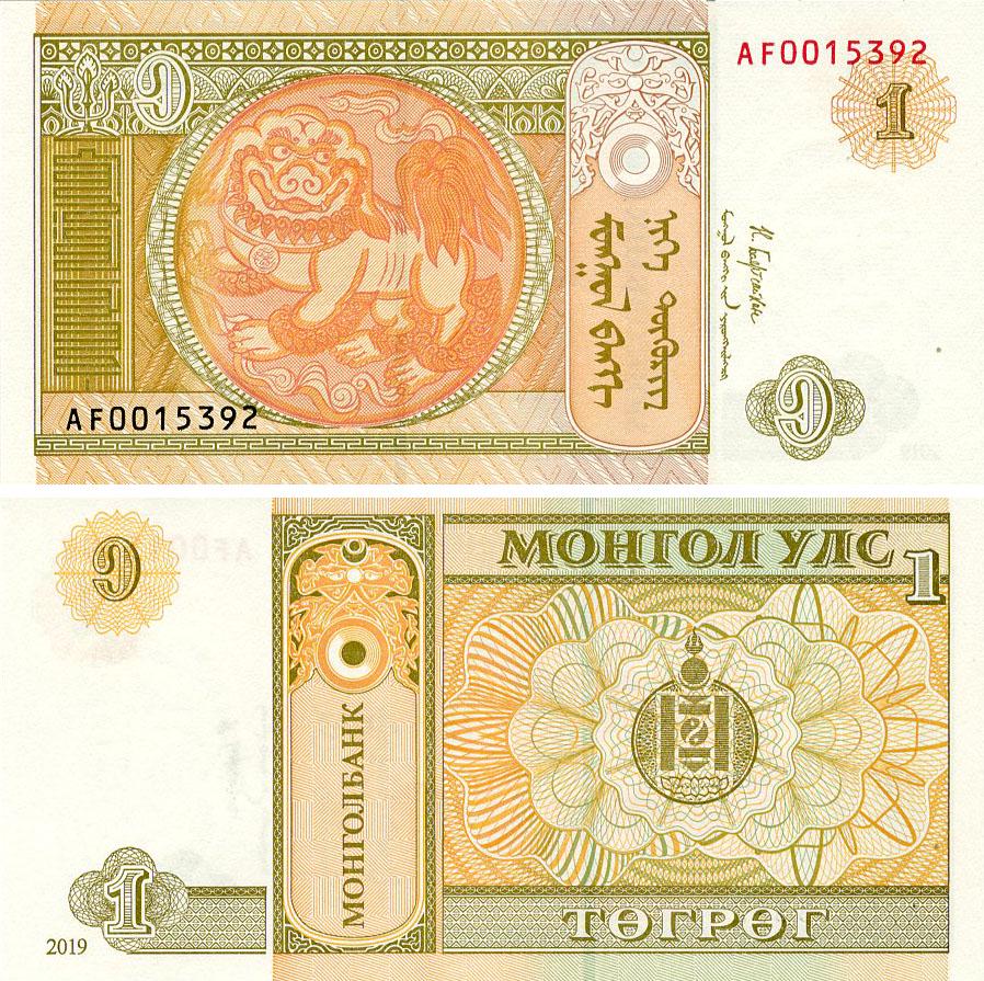Коллекционная банкнота Монголия 1 тугрик 2019 UNC (P61A) Коллекционная банкнота Монголия 1 тугрик 2019 UNC (P61A)