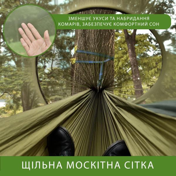 Гамак Corning с москитной сеткой нейлоновый 245х120 см выдерживает до 240 кг. (29437144) - фото 2