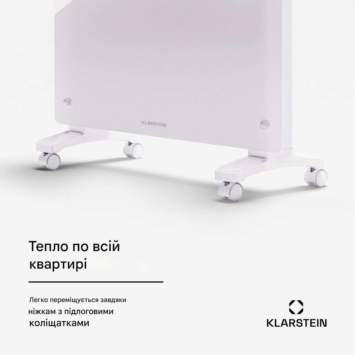 Конвекторний обігрівач KLARSTEIN Bornholm Smart 1500 Вт (10045427) - фото 4 Конвекторний обігрівач KLARSTEIN Bornholm Smart 1500 Вт (10045427) - фото 4