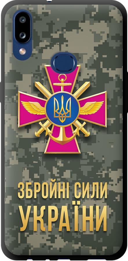 Чохол на Samsung Galaxy A10s A107F ЗСУ (5269b-1776-42517) Чохол на Samsung Galaxy A10s A107F ЗСУ (5269b-1776-42517)