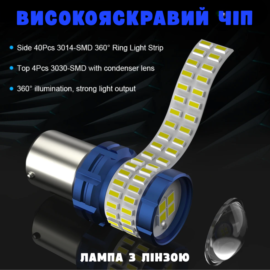 Лампы автомобильные светодиодные с линзой LED P21W BA15S задний ход/габарит/ДХО Cansbus обманка (29519878) - фото 2 Лампы автомобильные светодиодные с линзой LED P21W BA15S задний ход/габарит/ДХО Cansbus обманка (29519878) - фото 2