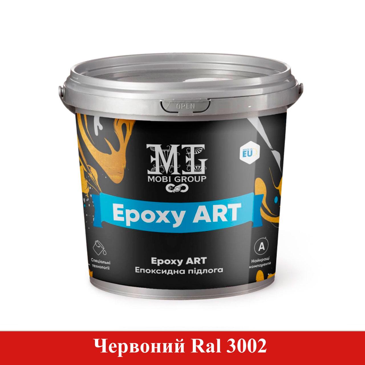 Эпоксидный наливной пол Epoxy ART 4,5 кг Красный (201119956)