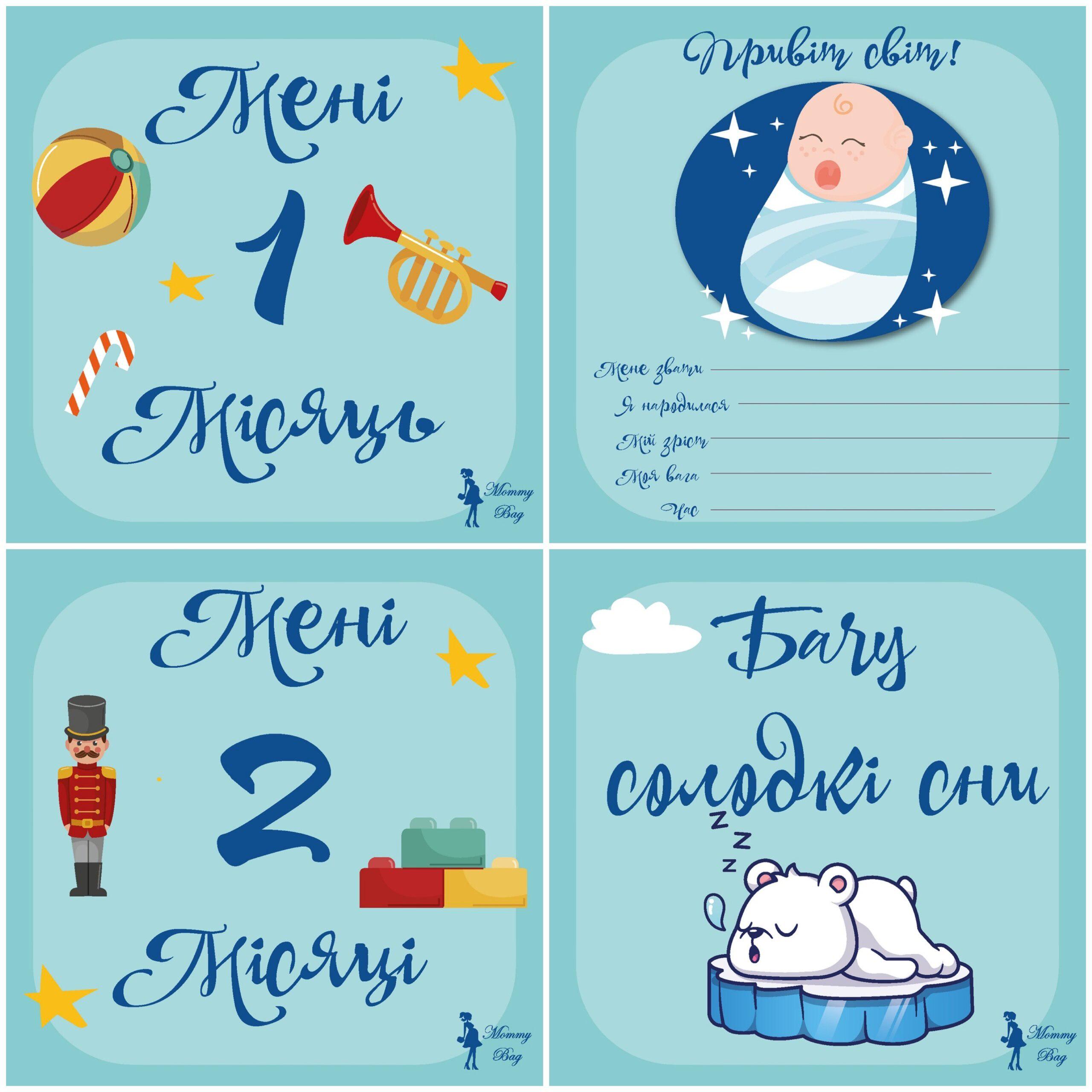 Карточки для фотосессий малыша №10 Новая история 30 двусторонних карточек 10х10 см (142649) - фото 2 Карточки для фотосессий малыша №10 Новая история 30 двусторонних карточек 10х10 см (142649) - фото 2