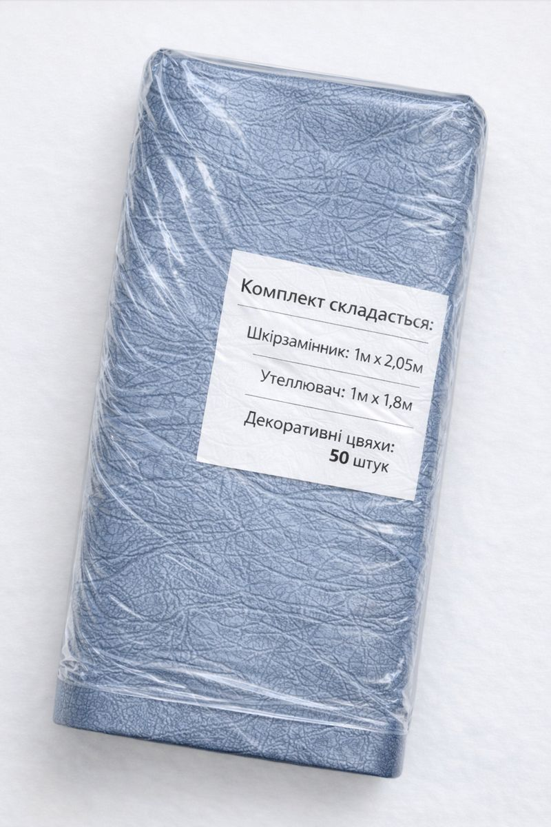 Комплект для обивки дверей POLIMERPLAST кожвинил тисненый с утеплителем и декоративными гвоздями Светло-серый (228)