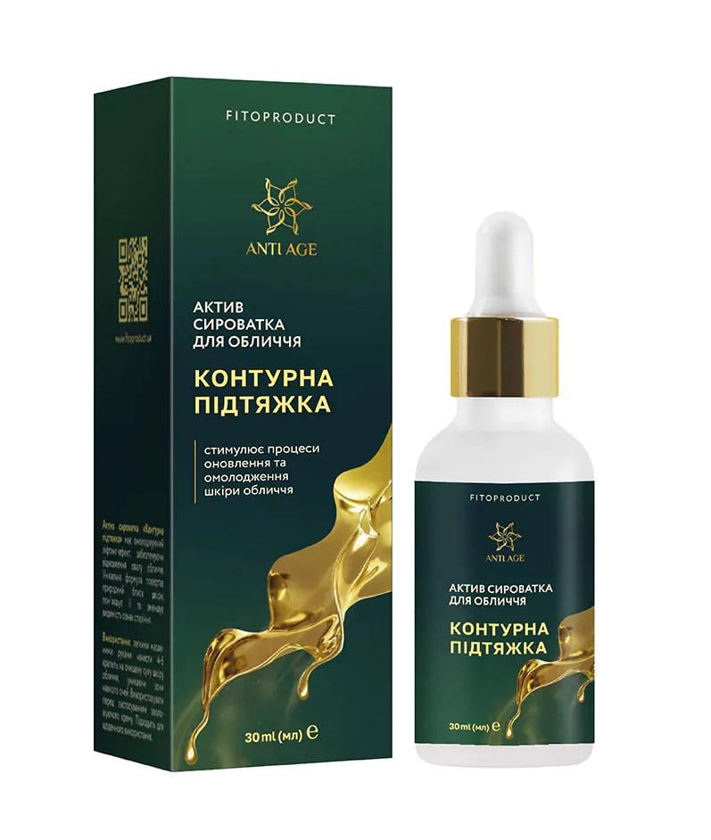 Сыворотка Фитопродукт контурная подтяжка актив для лица с коллоидным золотом 30 мл (4820159306572)