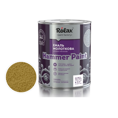 Эмаль молотковая Rolax Hammer Paint 0.75 л Золотой (27523900)