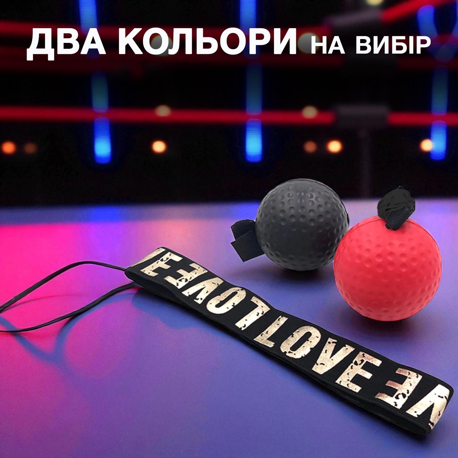 Файтбол для бокса Univerza на резинке с повязкой на голову Красный - фото 9 Файтбол для бокса Univerza на резинке с повязкой на голову Красный - фото 9