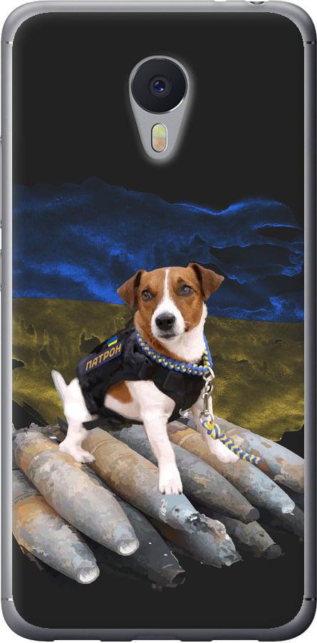 Чехол на Meizu M3 Note Патрон (5320t-256-42517)