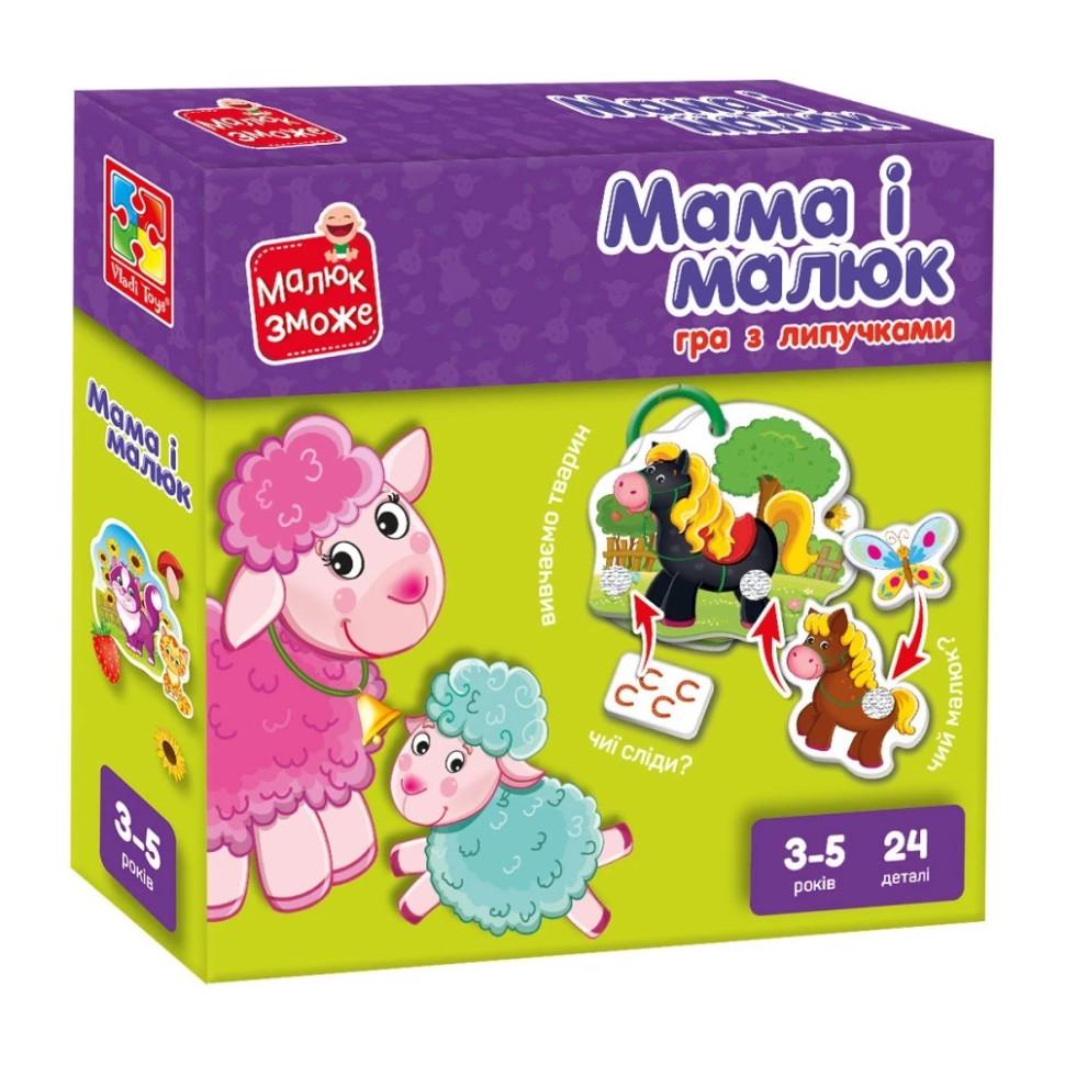 Настільна гра дитяча Vladi Toys Мама і малюк на липучках