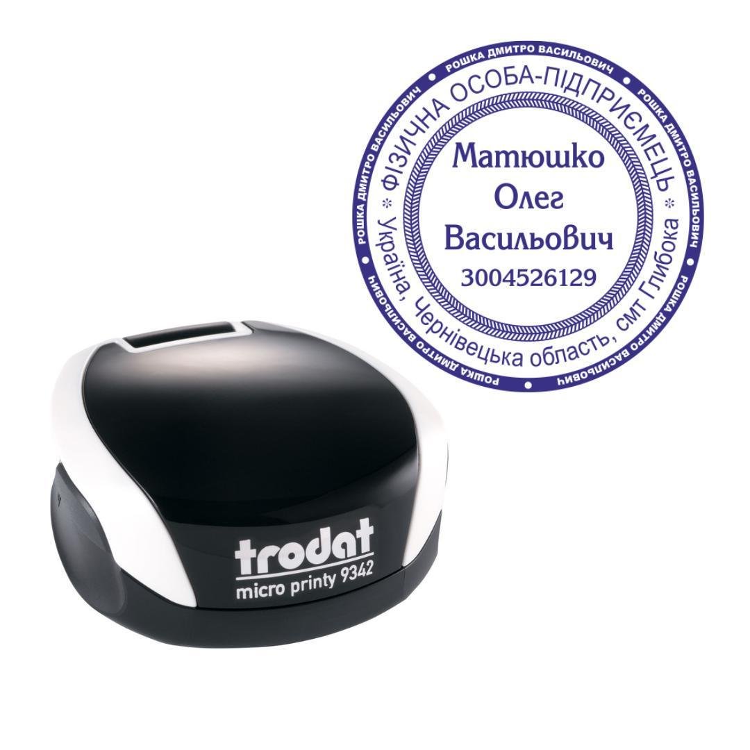 Печать ФОП на карманном оснащении Trodat Micro Printy 9342 d 42 мм Белый (ФОП24/9342/W)