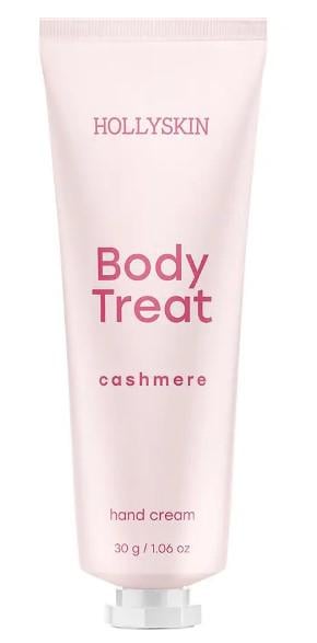 Крем питательный для рук HOLLYSKIN Body Treat Cashmere 30 г