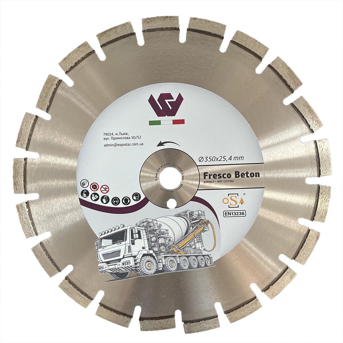 Диск алмазный WG Fresco Beton 350x25,4 мм по свежему бетону OSA (716104)