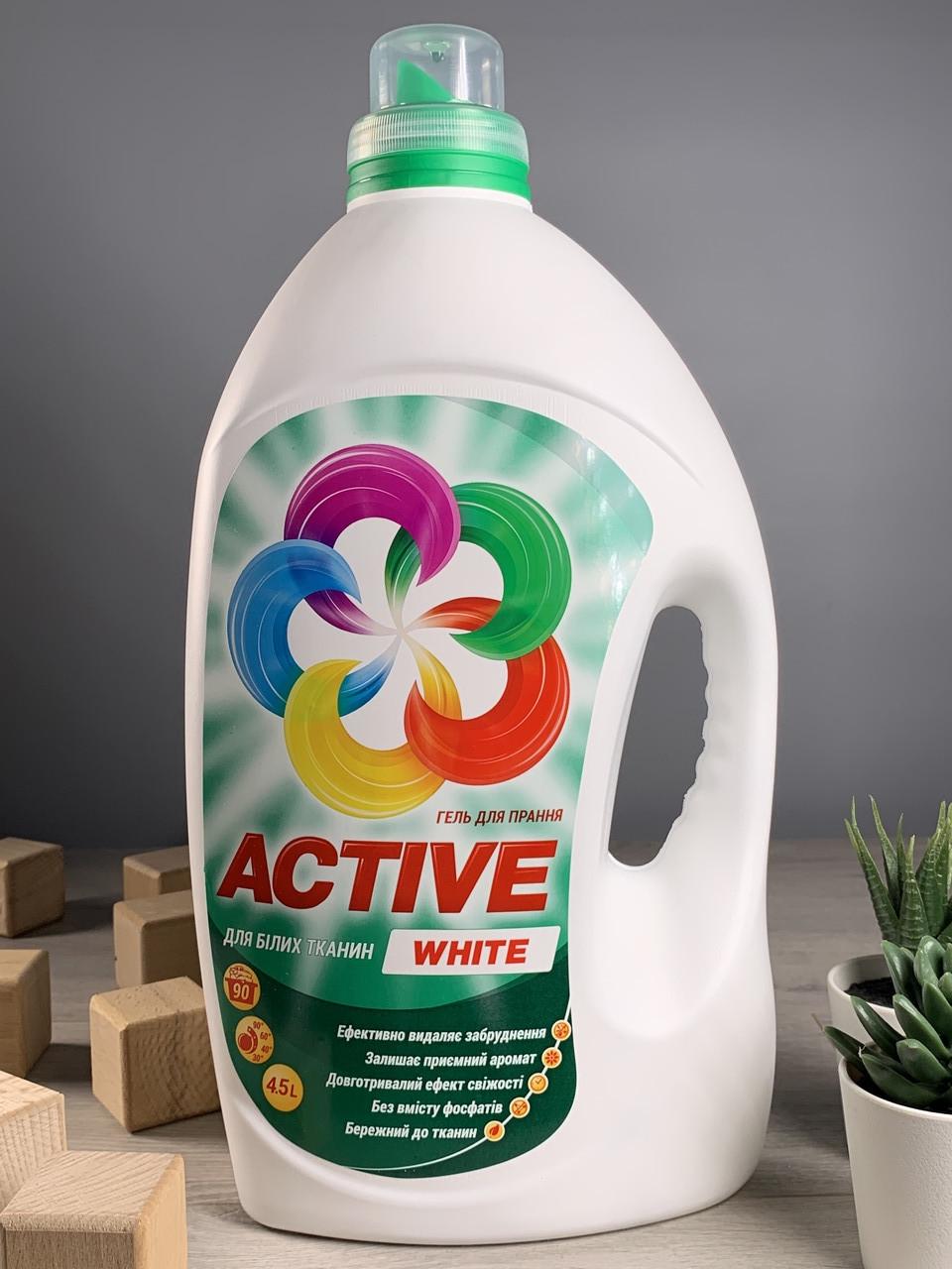 Гель для стирки Active white 4,5 л 90 стирок (1881751270)