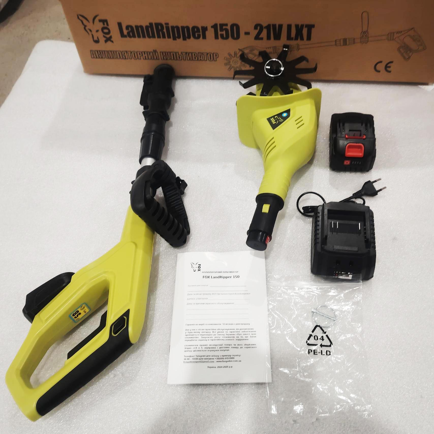 Культиватор аккумуляторный Fox LandRipper 150 5 Ah и зарядное (LandRipper150) - фото 7 Культиватор аккумуляторный Fox LandRipper 150 5 Ah и зарядное (LandRipper150) - фото 7