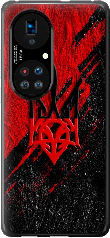 Чехол на Huawei P50 Герб v4 (5293u-2292-42517) Чехол на Huawei P50 Герб v4 (5293u-2292-42517)