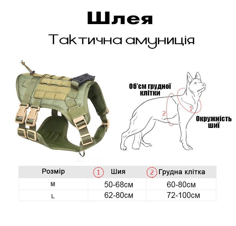 Шлея для собак Vest з ручкою L 72-100 см Зелений (1830305381) - фото 10