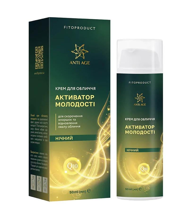 Крем ночной для лица Фитопродукт Активатор молодости с ретинолом 50 мл (4820159306619)