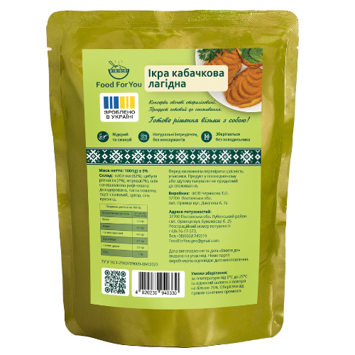 Ікра кабачкова лагідна 100 г (001)