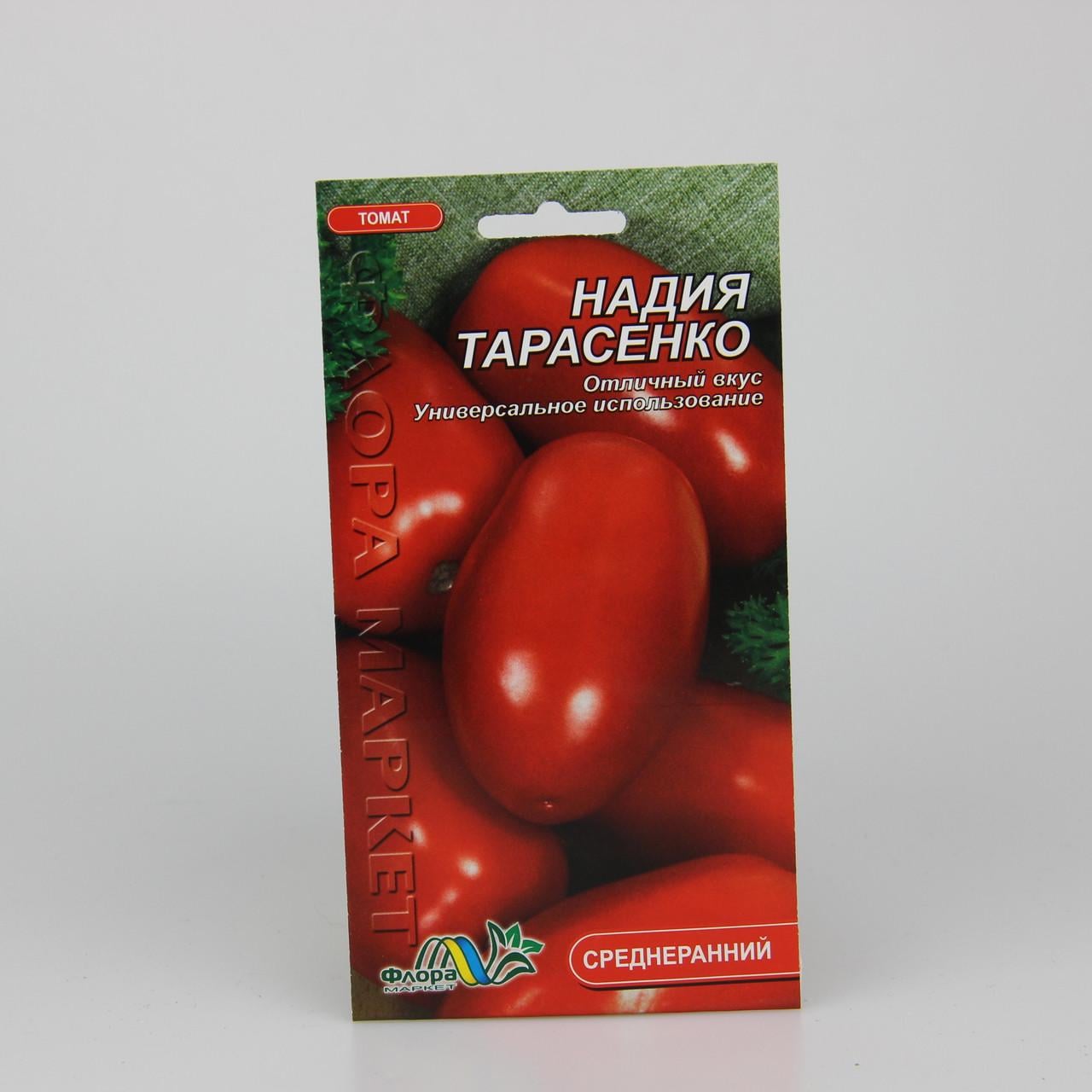 Семена томата Надежда Тарасенко 0,1 г (26033)