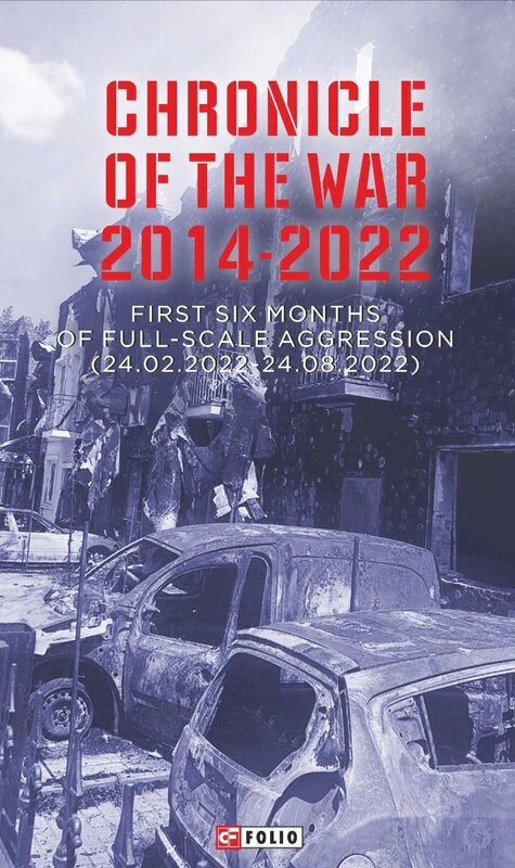 Книга Олександр Красовицький "Chronicle of the War 2014-2022. First six months of full-scale aggression (24.02.2022—24.08.2022)" 9786175512838 Книга Олександр Красовицький "Chronicle of the War 2014-2022. First six months of full-scale aggression (24.02.2022—24.08.2022)" 9786175512838