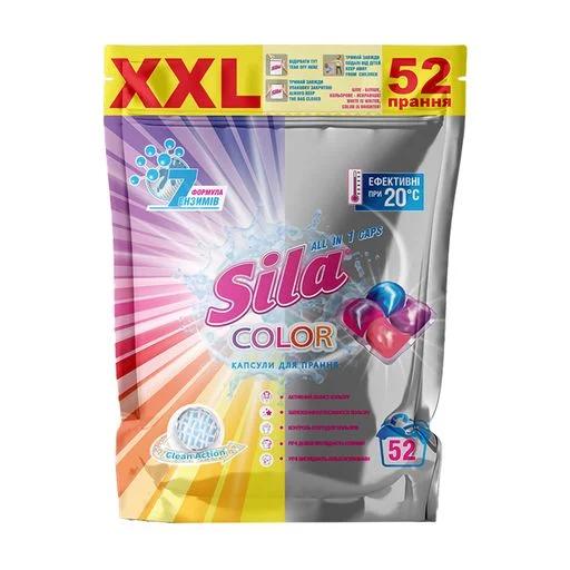 Капсули для прання Sila Color 52 шт.