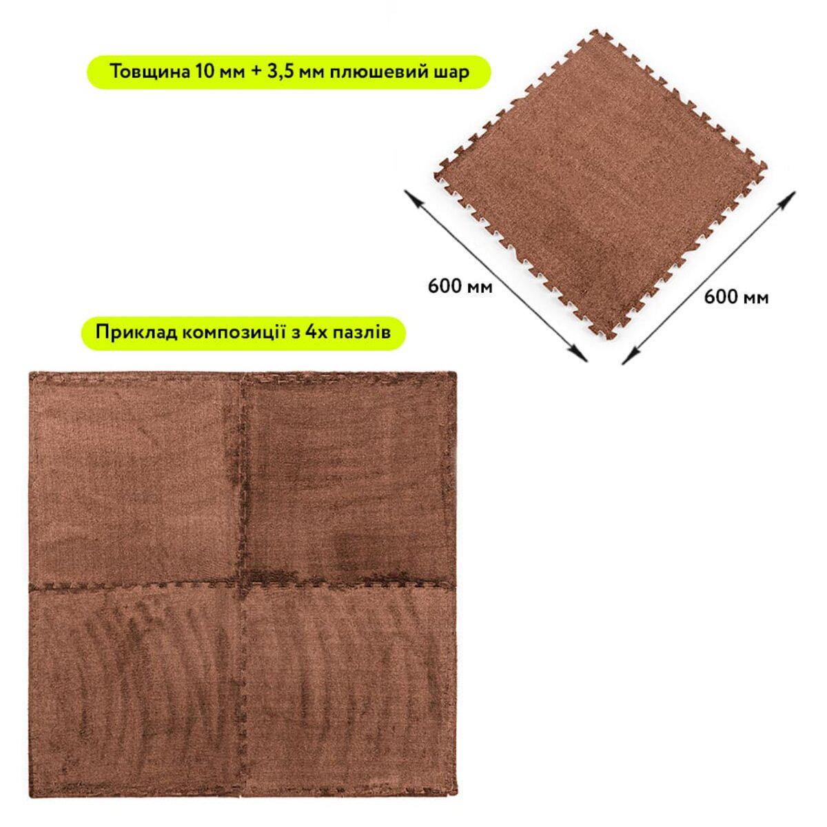 Пазл плюшевий 60х60х1 см Коричневий (SW-00002083) - фото 2 Пазл плюшевий 60х60х1 см Коричневий (SW-00002083) - фото 2