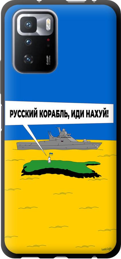 Чехол на Xiaomi Poco X3 GT Русский военный корабль иди на v5 (5237b-2511-42517) Чехол на Xiaomi Poco X3 GT Русский военный корабль иди на v5 (5237b-2511-42517)