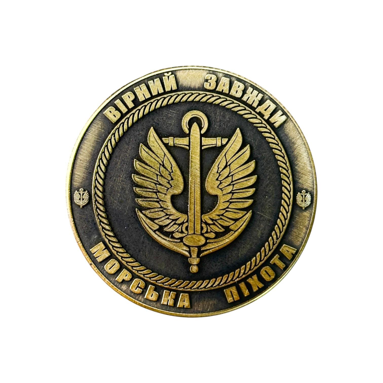 Памятная монета Коин ВСУ "Морська піхота" (31098833) Памятная монета Коин ВСУ "Морська піхота" (31098833)