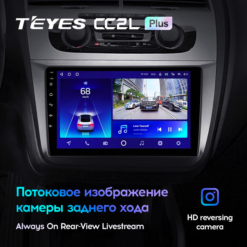 Автомагнітола штатна Teyes CC2L Plus 2/32 для Seat Altea 5P 2004-2015 Seat Toledo 5P III 2004-2009 Android (1737720580) - фото 5