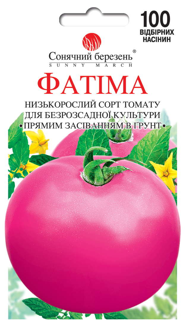Насіння томатів Фатіма (8822)
