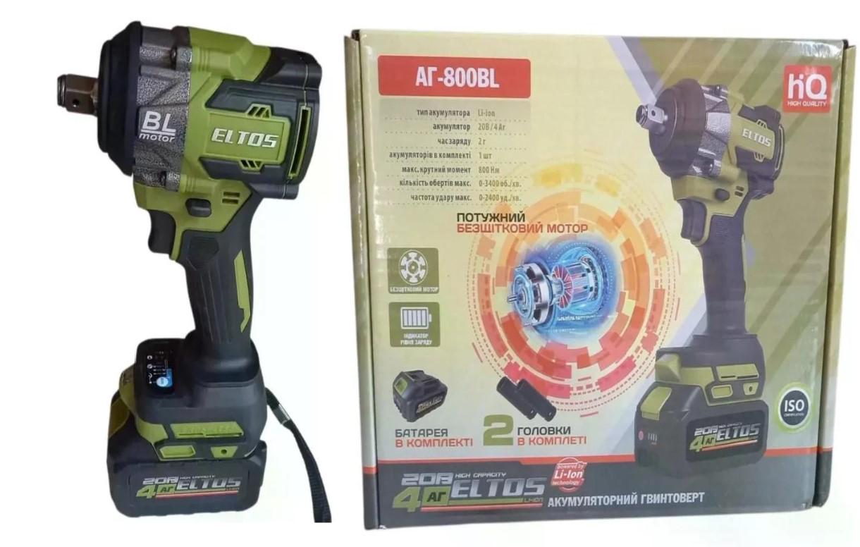 Гайковерт акумуляторний ударний Eltos АГ-800BL (29411069) - фото 2 Гайковерт акумуляторний ударний Eltos АГ-800BL (29411069) - фото 2