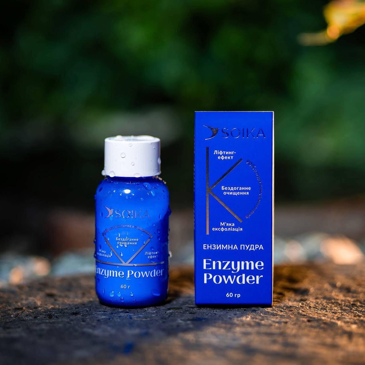 Пудра энзимная для умывания Soika Enzyme Powder