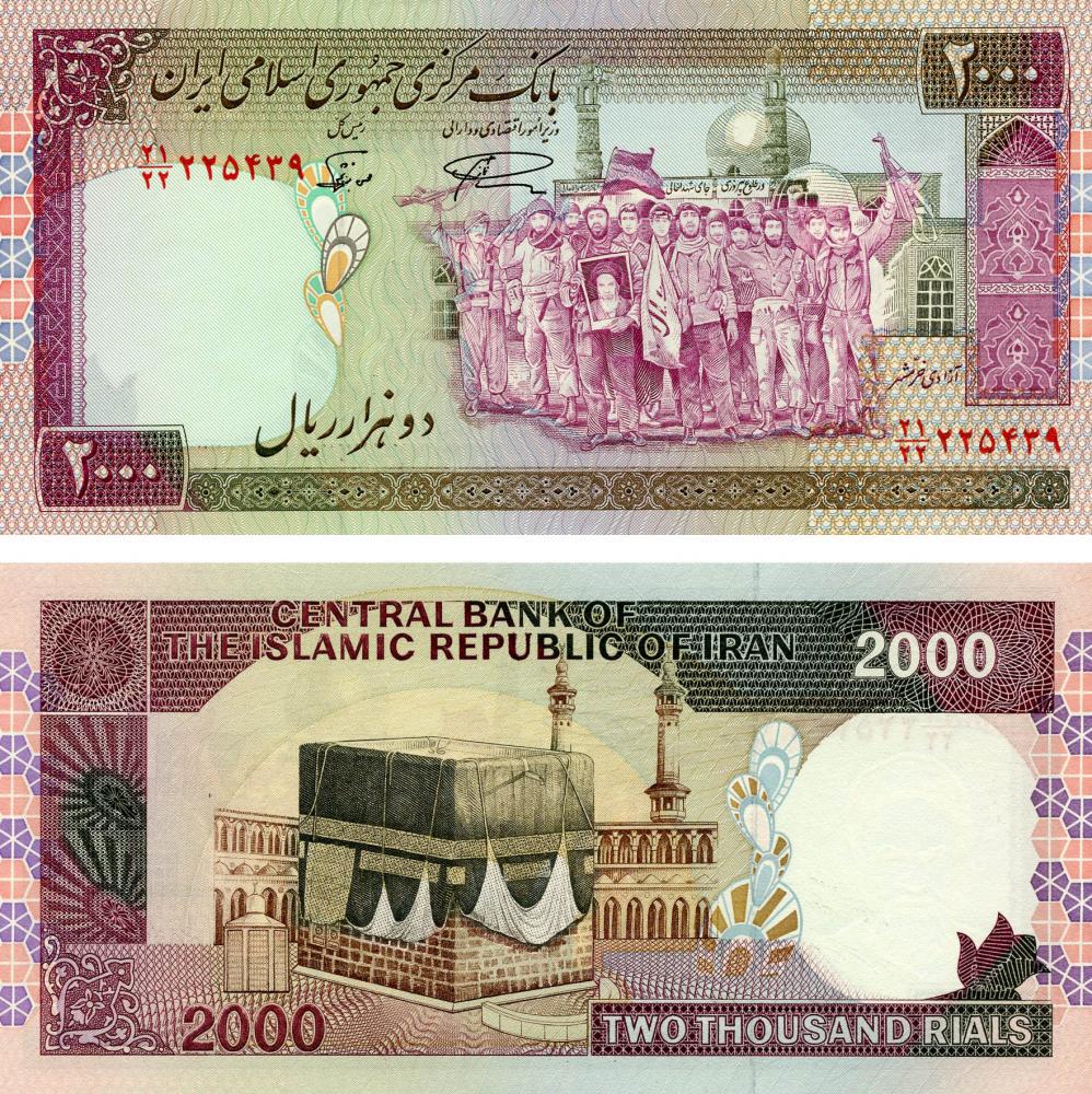 Коллекционная банкнота Иран 2000 риал 1986-2005 UNC P141k (Б13530)