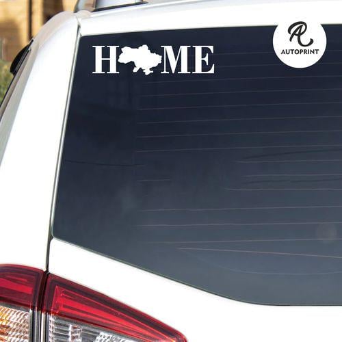 Наклейка на авто Home Украина 20х5 см Белый