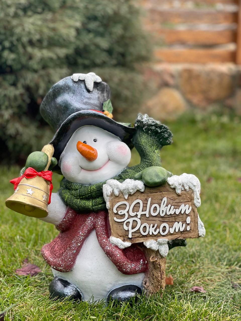 Новогодняя фигура ДомФигурок Снеговик с колокольчиком "З Новим роком!" (2208С)