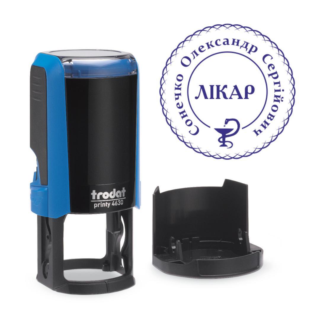 Печатка Лікаря на автоматичному оснащенні Trodat 4630 d 30 мм з ковпачком Синій (Л20/4630/BL)