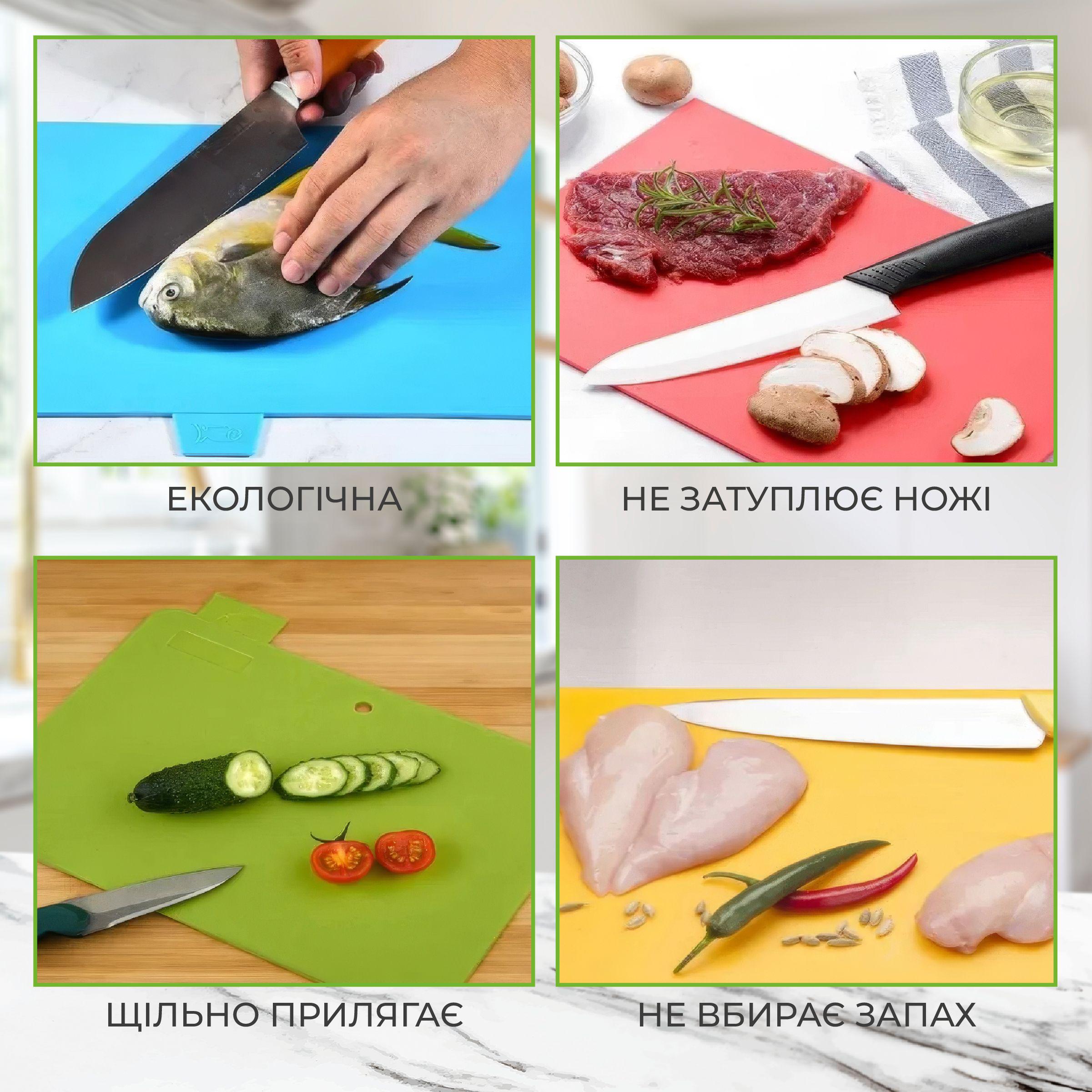 Набір обробних дощок Kayfovo KDBP-5 4 шт. гнучкі/пластикові (29181) - фото 4 Набір обробних дощок Kayfovo KDBP-5 4 шт. гнучкі/пластикові (29181) - фото 4