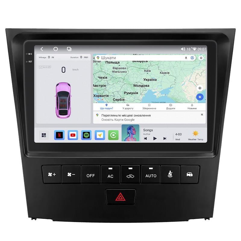 Автомагнитола штатная Lesko для Lexus GS III Рестайлинг 2007-2011 4/64 QLED CarPlay 4G Wi-Fi GPS Prime 9" (22391805) Автомагнитола штатная Lesko для Lexus GS III Рестайлинг 2007-2011 4/64 QLED CarPlay 4G Wi-Fi GPS Prime 9" (22391805)