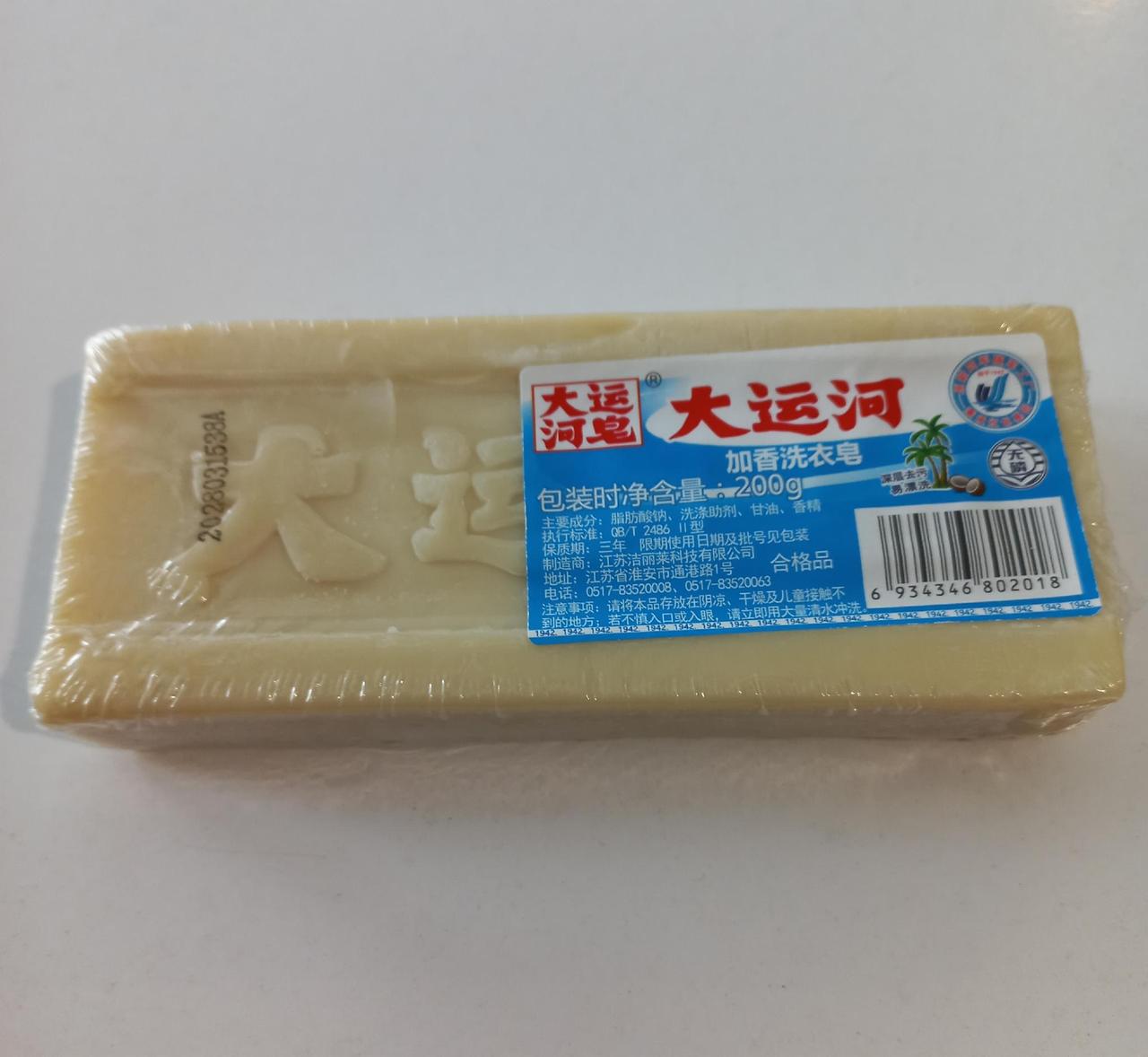 Господарське мило від плям відбілююче 1 шт. (2656407066) Господарське мило від плям відбілююче 1 шт. (2656407066)