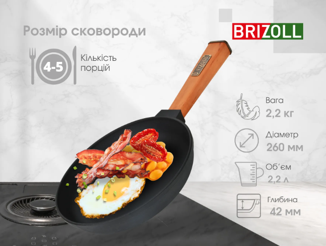 Чугунная сковорода Optima со стеклянной крышкой и деревянной ручкой 260х49,5 мм Brizoll - фото 6