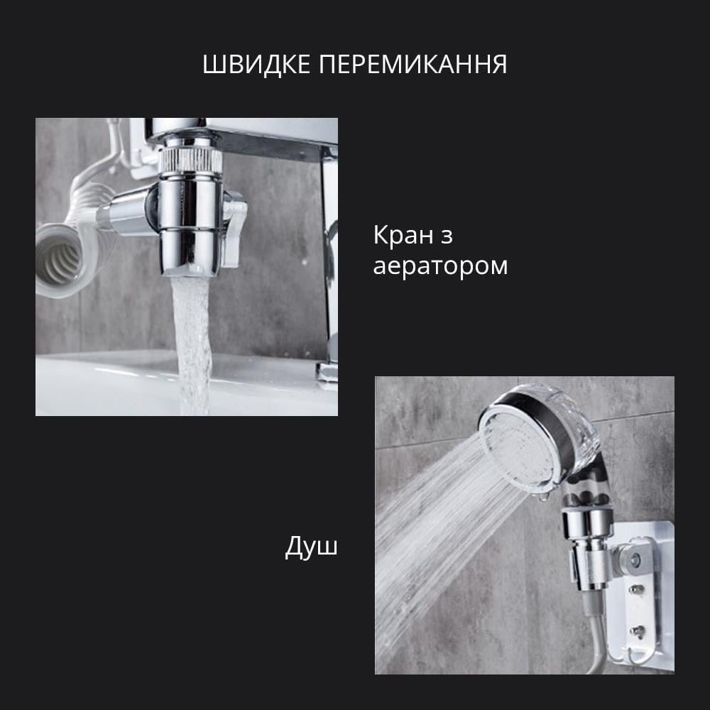 Лійка-насадка душова Faucet With Shower на батарейках Прозорий (11216145) - фото 4