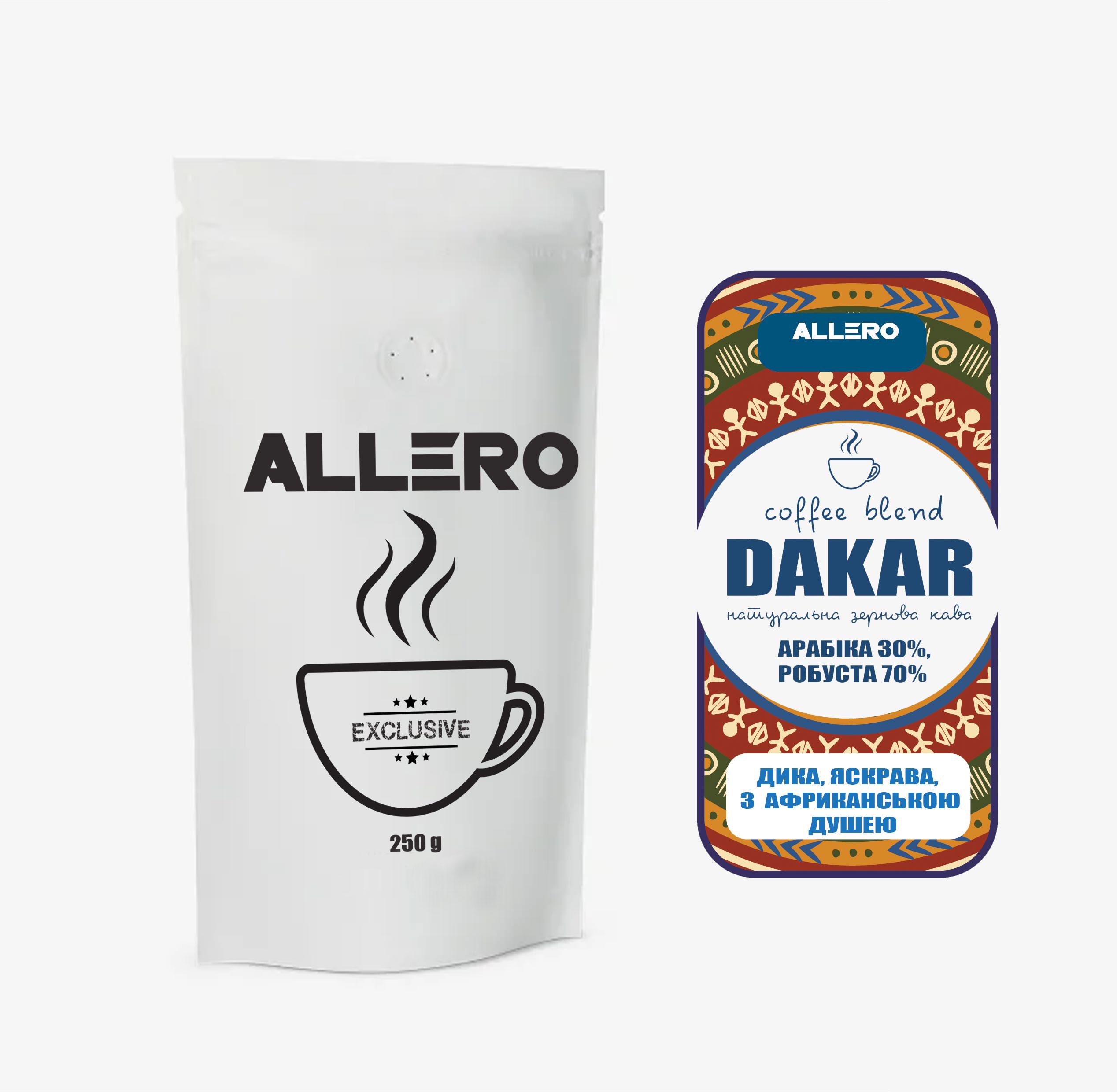 Кава Дакар бленд арабіка 30%/робуста 70% 250 г (0003071-0)
