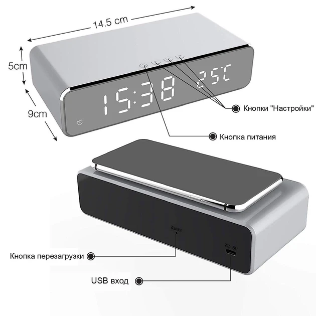 Зарядка бездротова з LED годинником Fast wireless charger/clock 10 W Сірий - фото 3